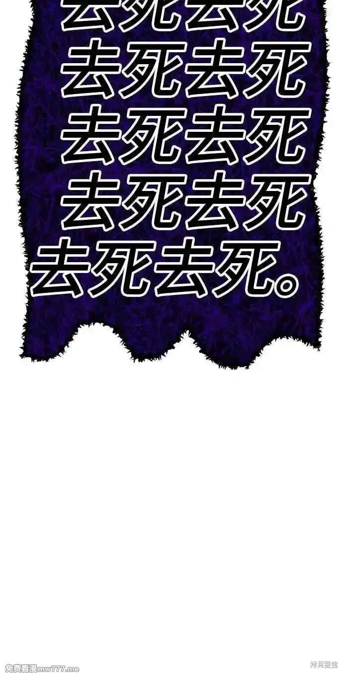 第二季 第16话