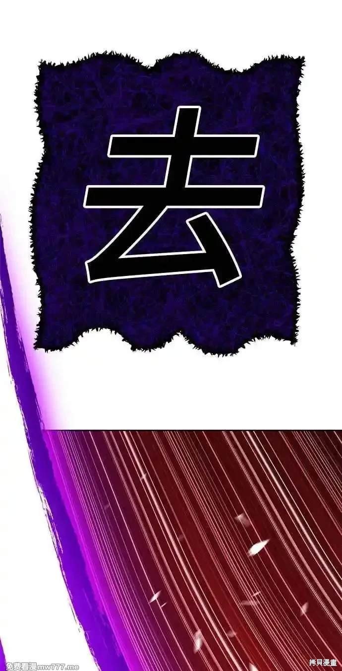 第二季 第16话