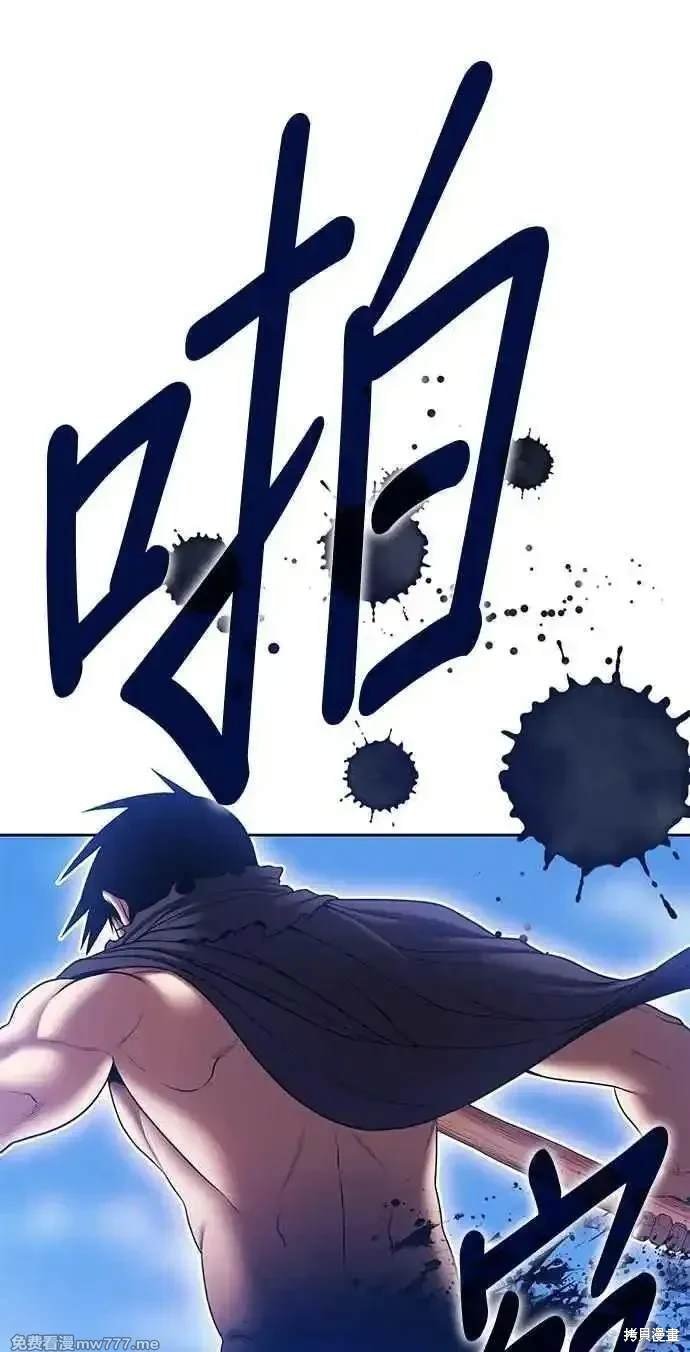 第二季 第16话