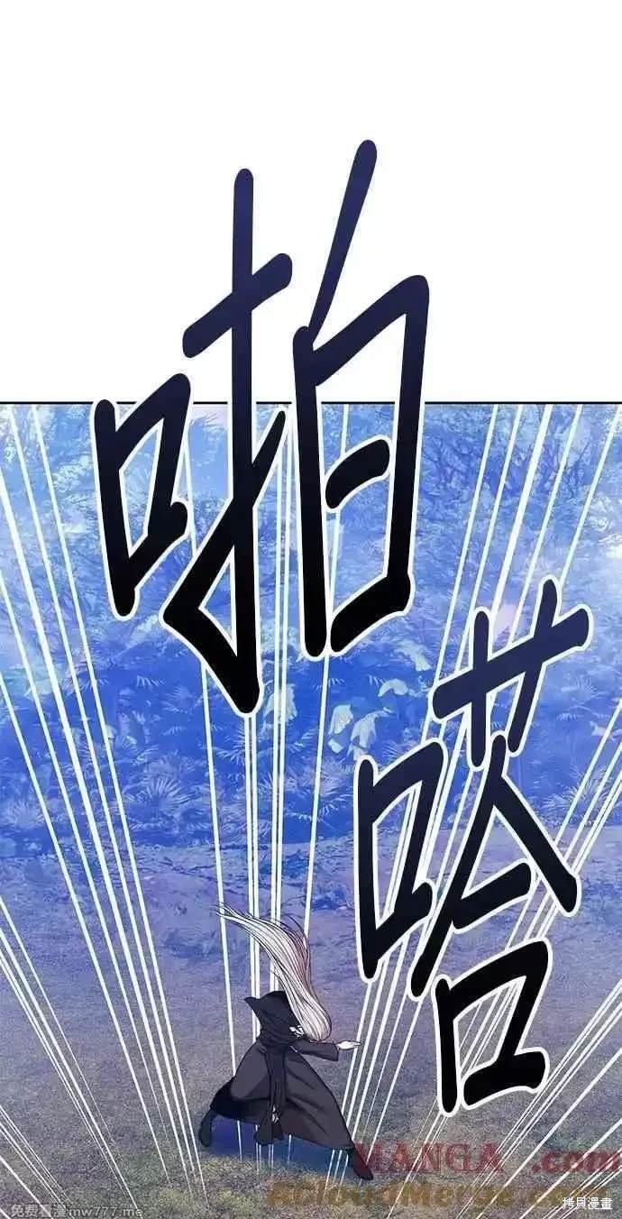 第二季 第16话