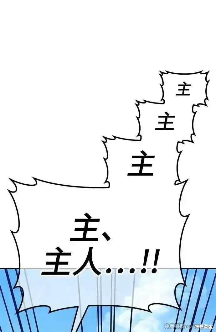 第二季 第16话