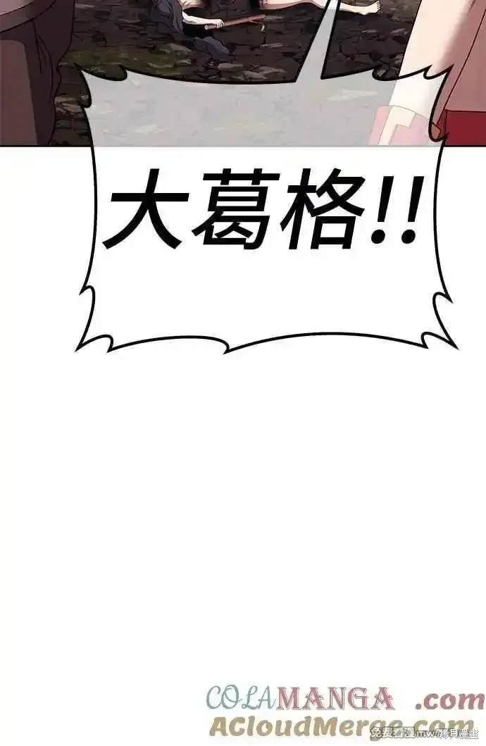 第二季 第16话