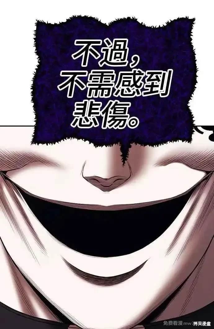 第二季 第16话