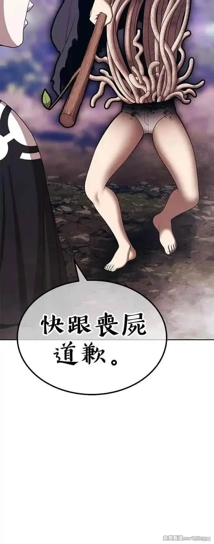 第二季 第16话