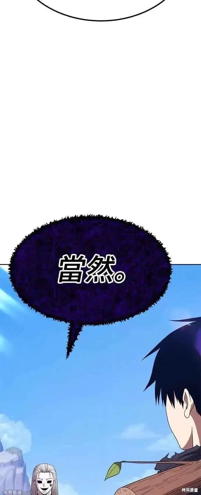 第二季 第16话