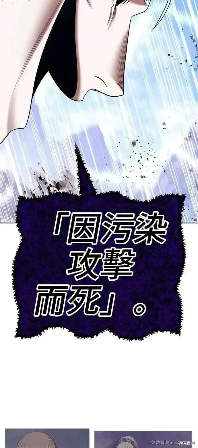 第二季 第16话