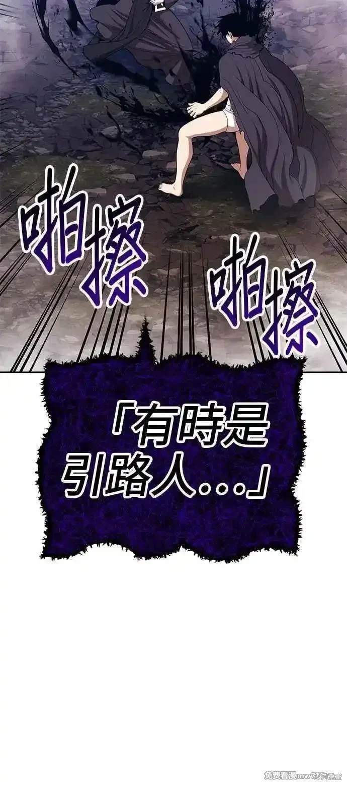 第二季 第16话