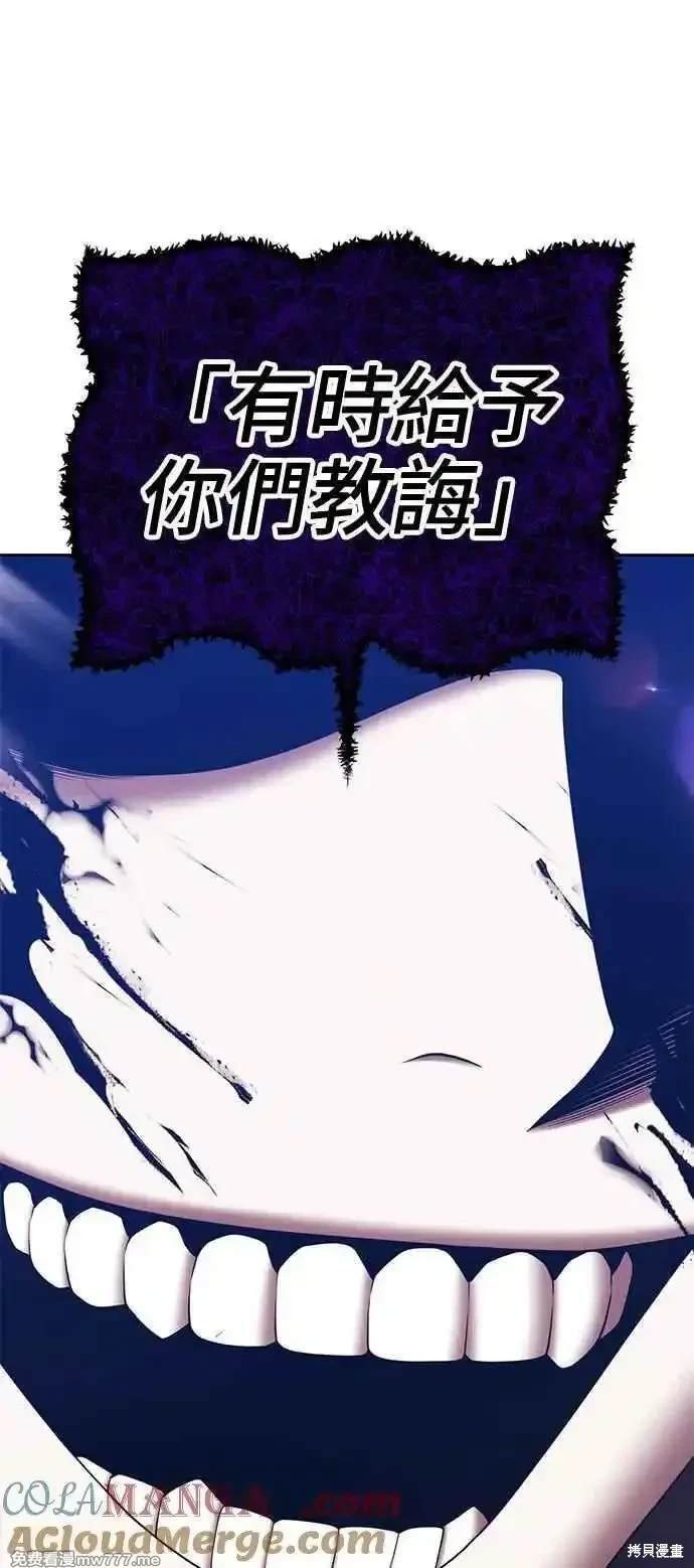 第二季 第16话