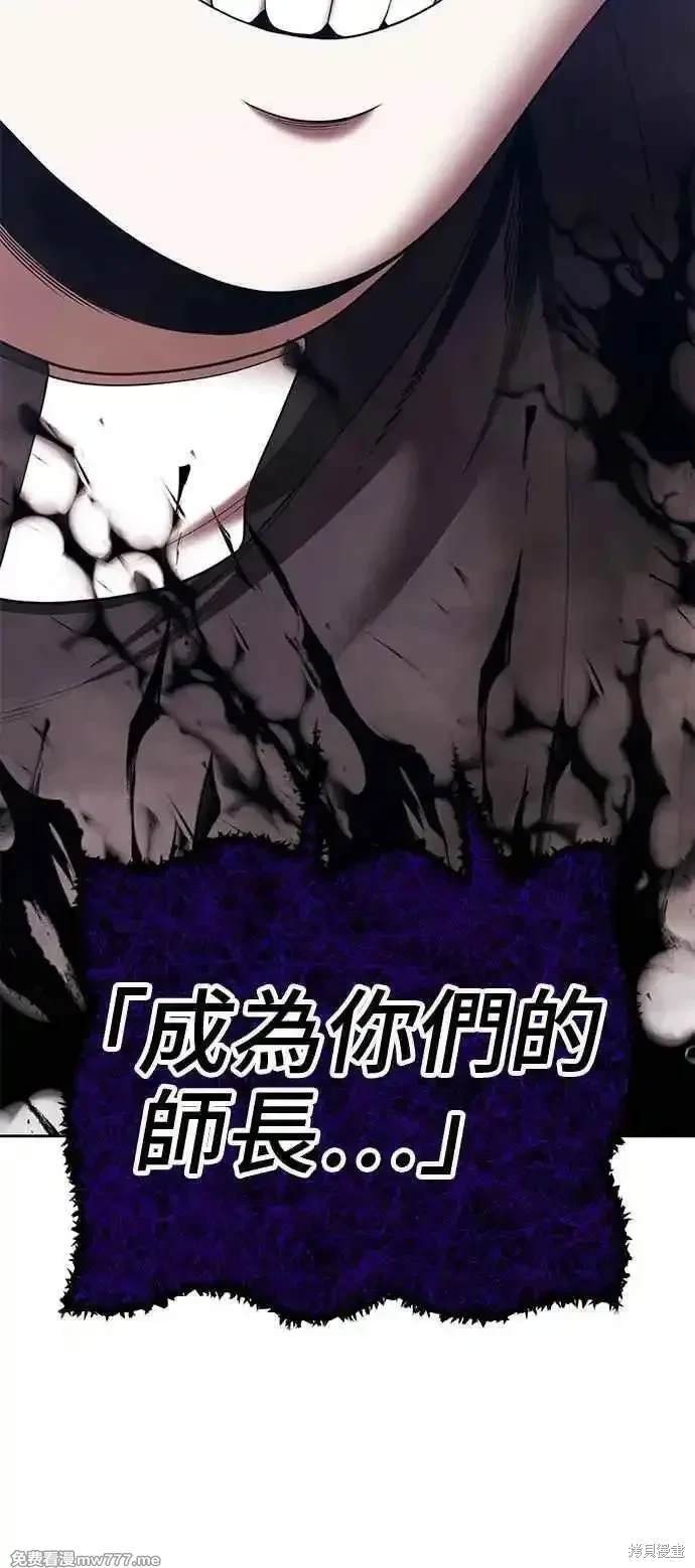 第二季 第16话