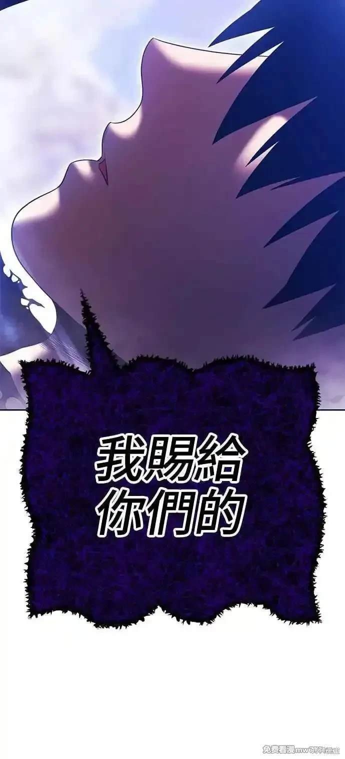 第二季 第16话