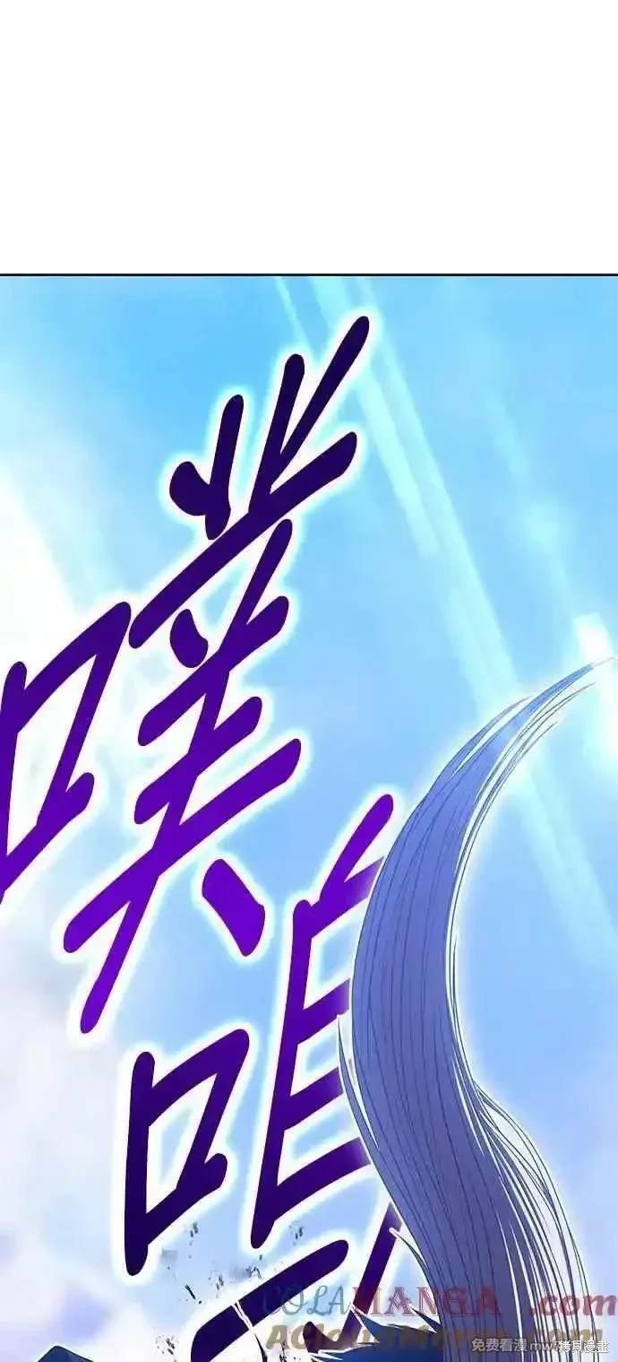 第二季 第16话