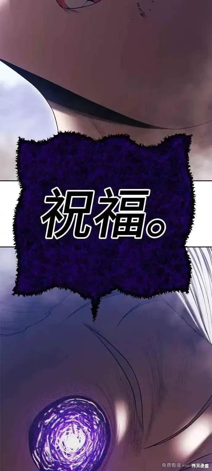 第二季 第16话