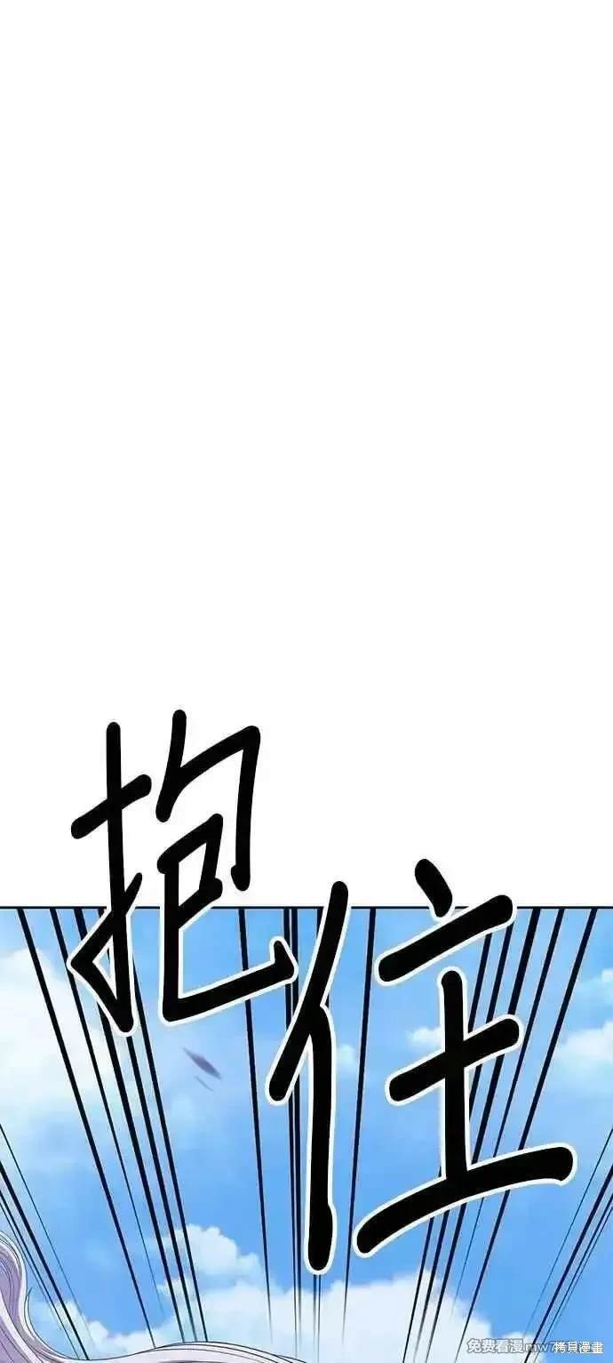 第二季 第16话