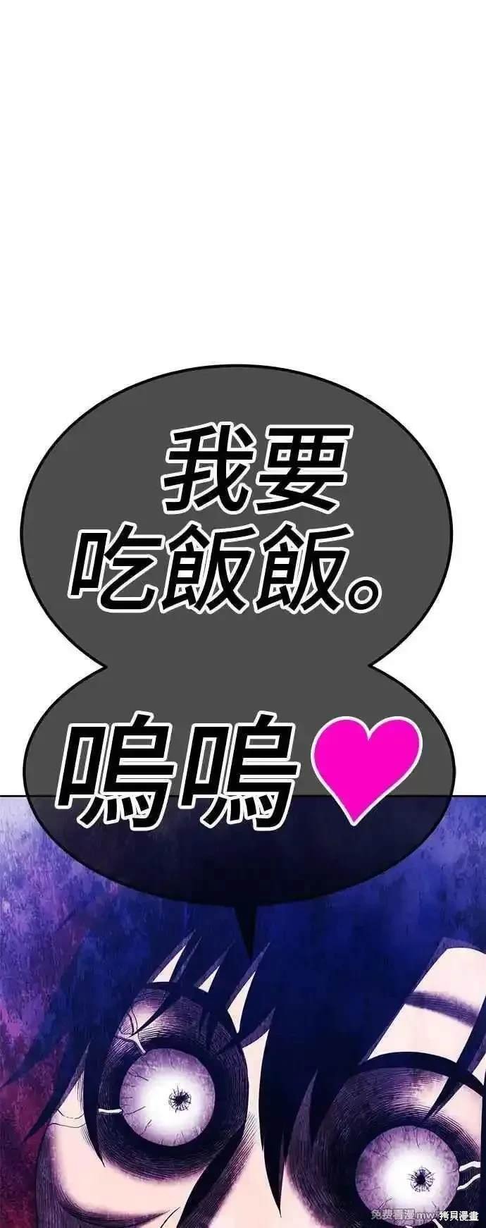 第二季 第16话