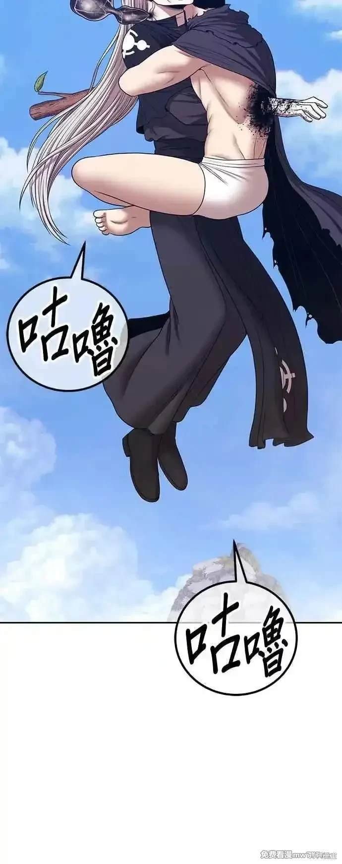 第二季 第16话