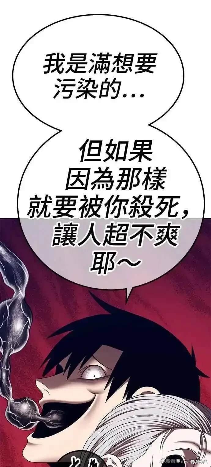 第二季 第16话