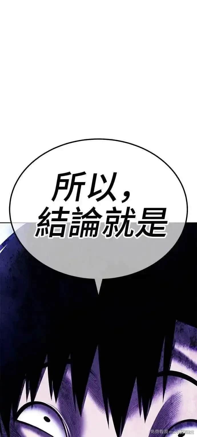 第二季 第16话