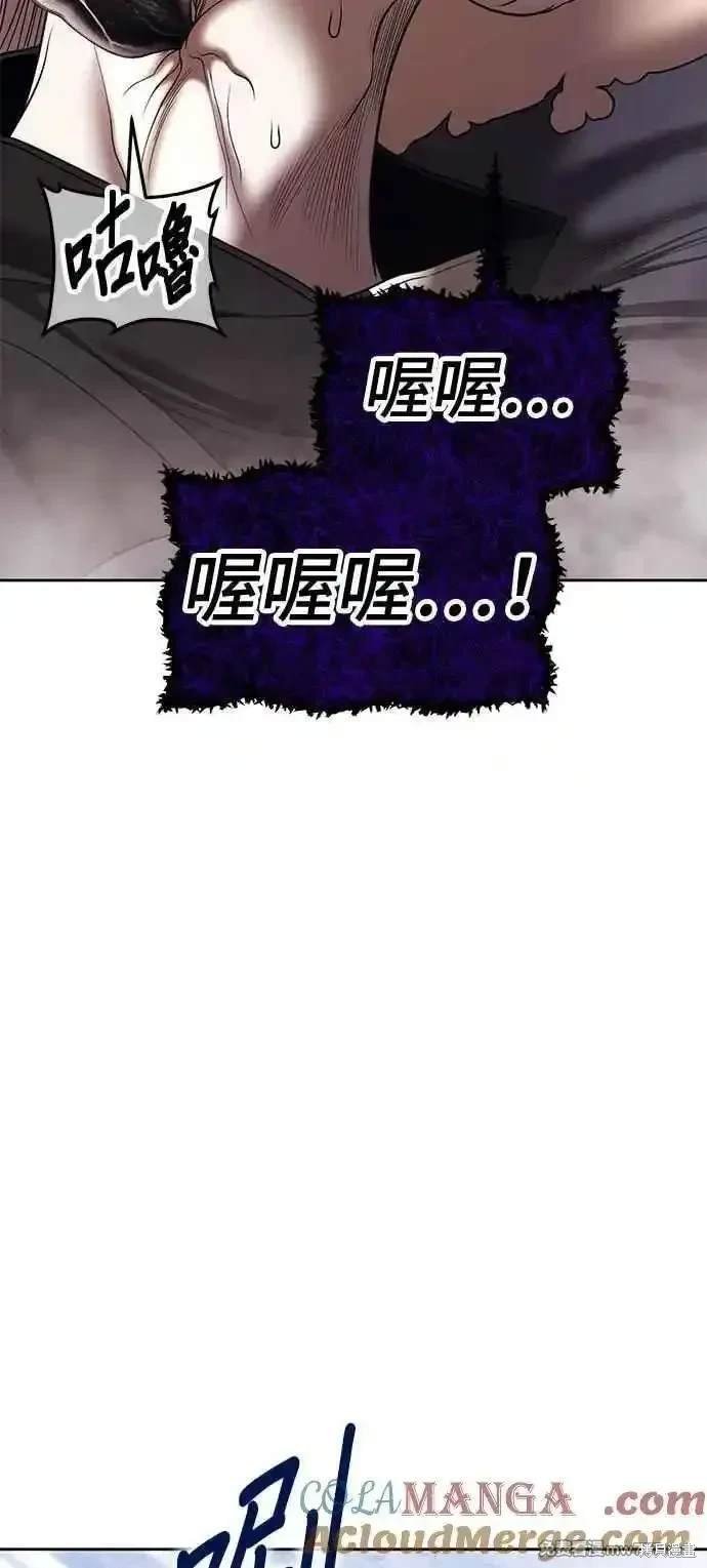 第二季 第16话
