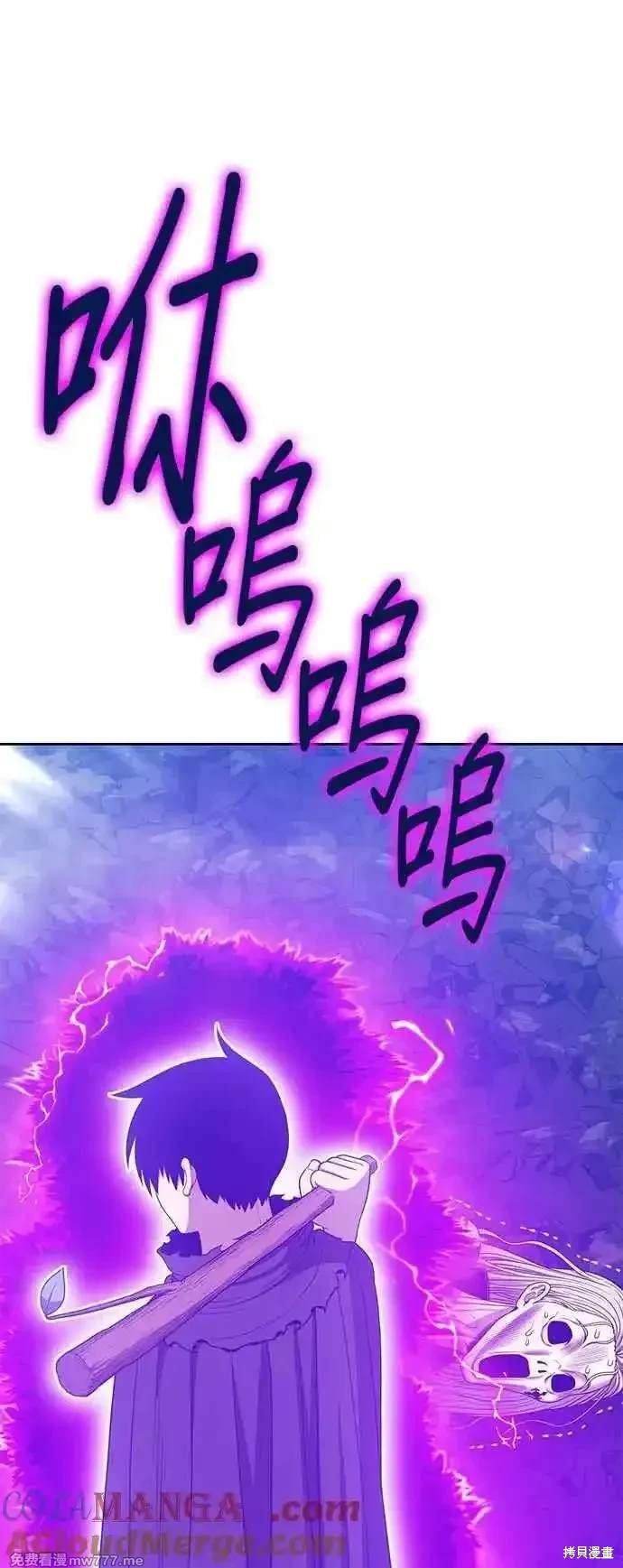 第二季 第16话