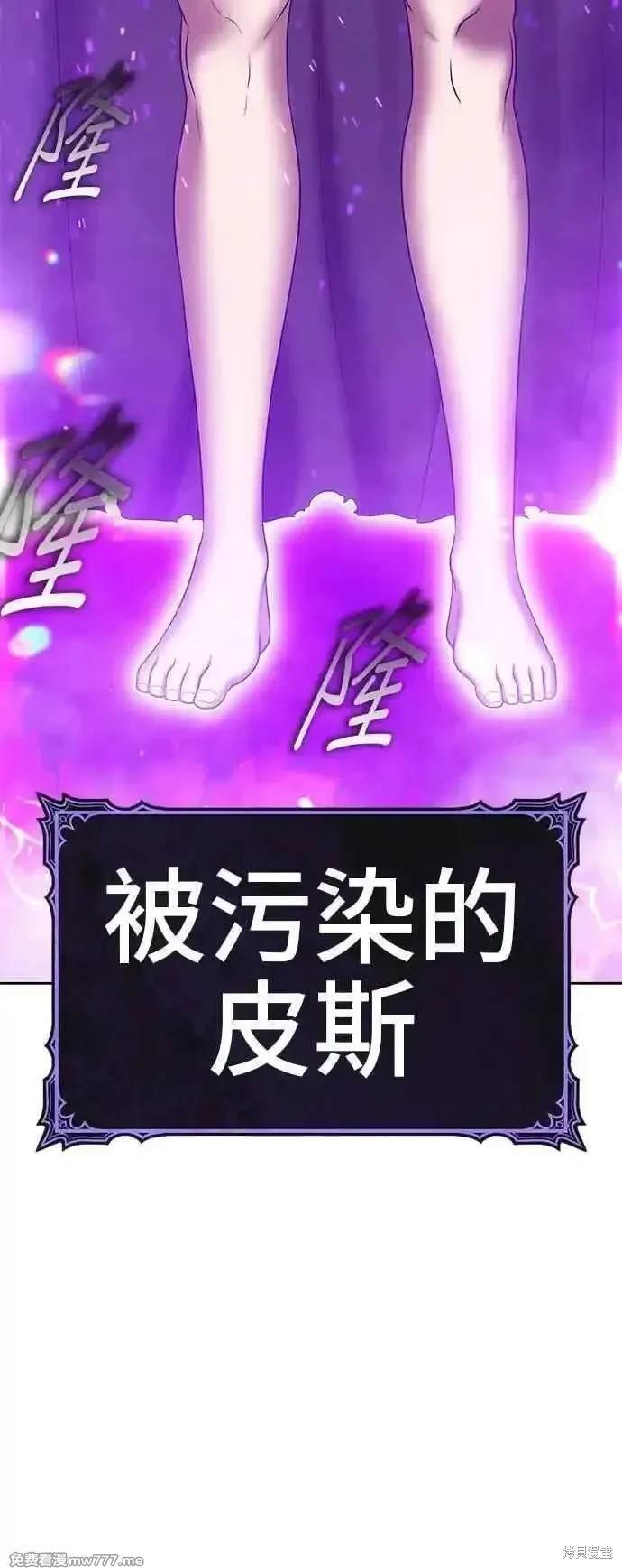 第二季 第16话