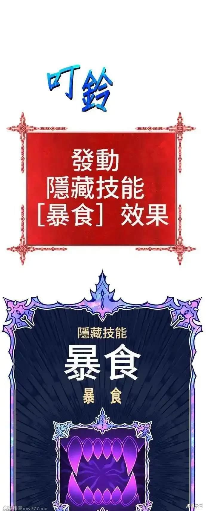 第二季 第16话