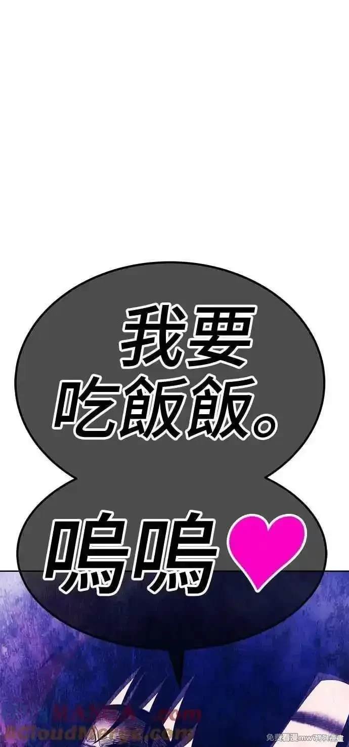第二季 第17话