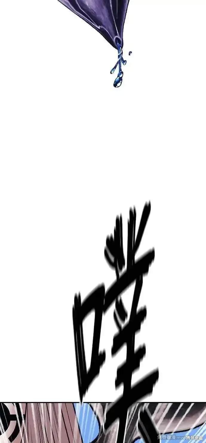 第二季 第17话