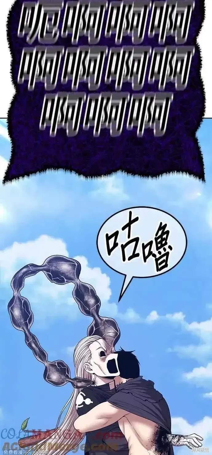 第二季 第17话