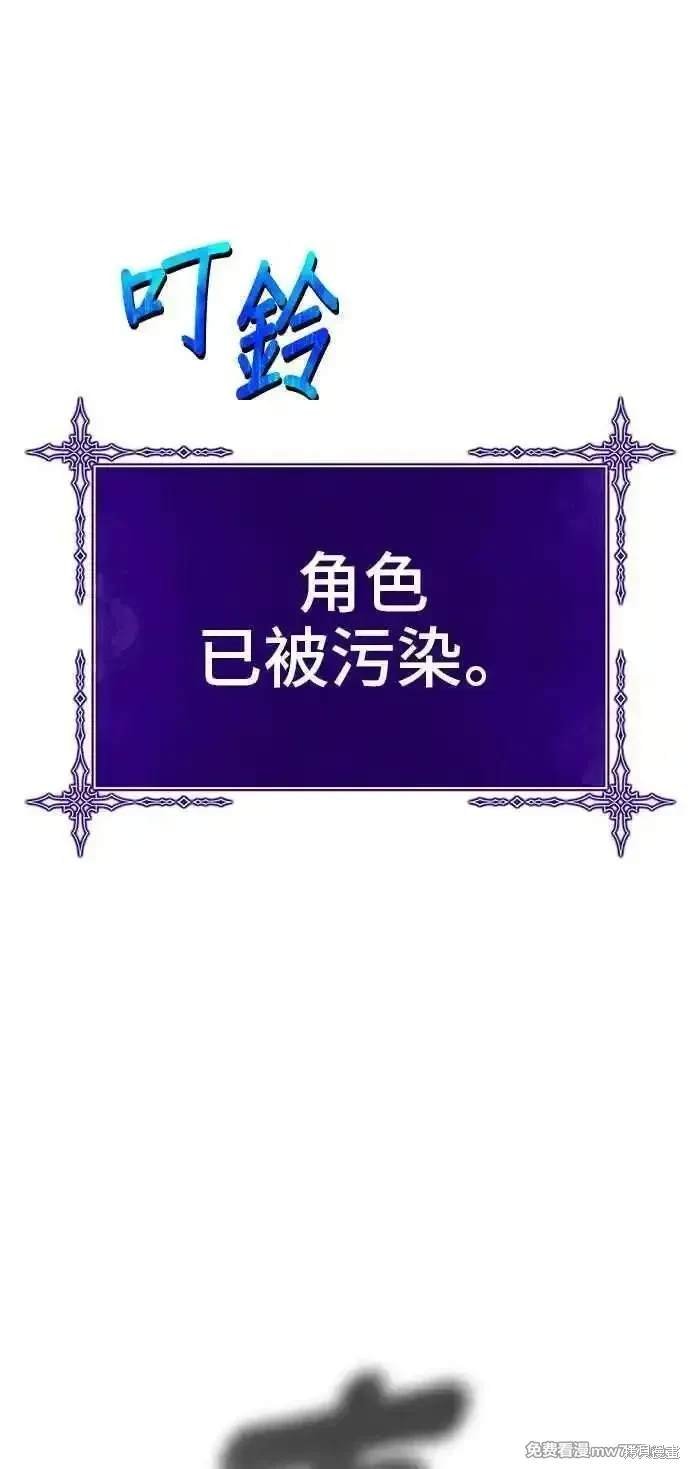 第二季 第17话