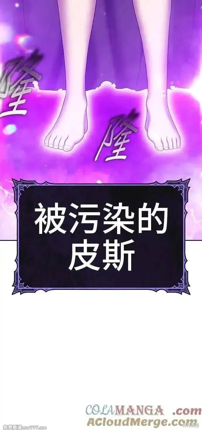 第二季 第17话