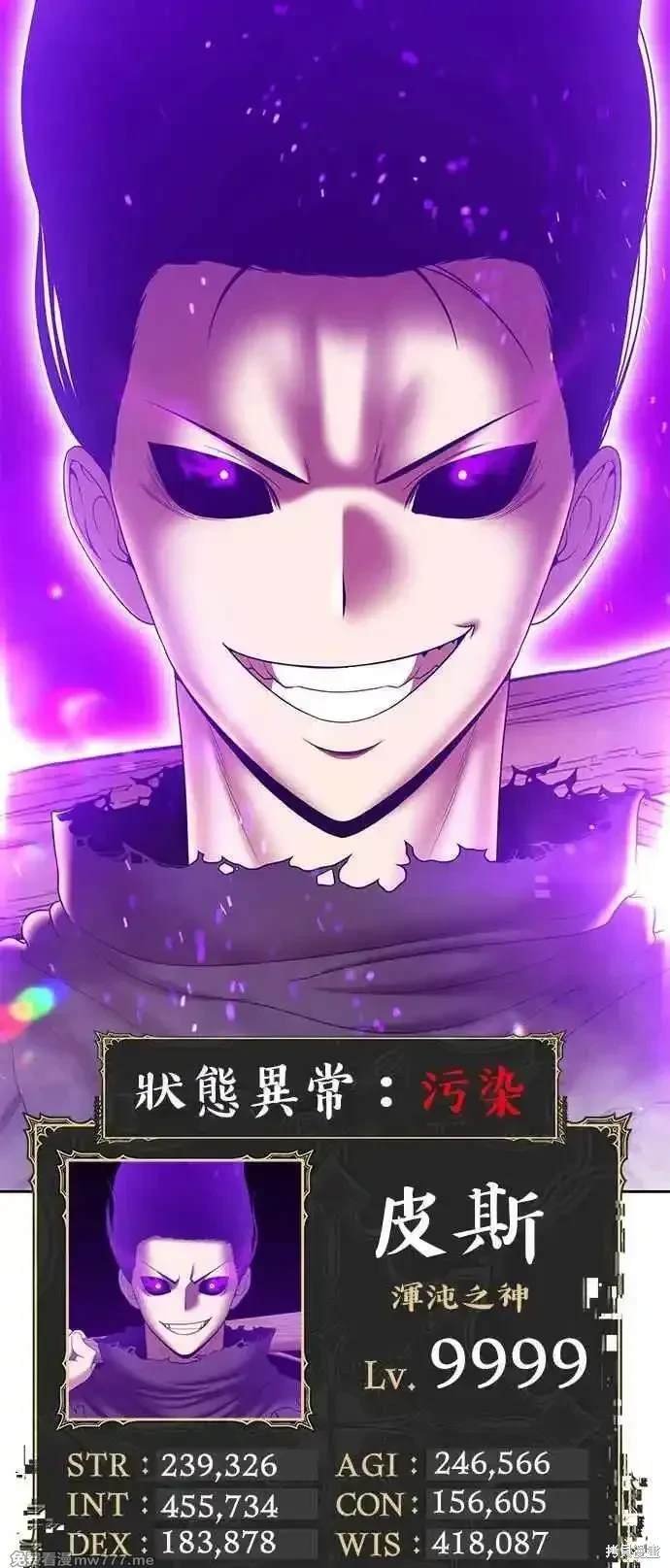 第二季 第17话