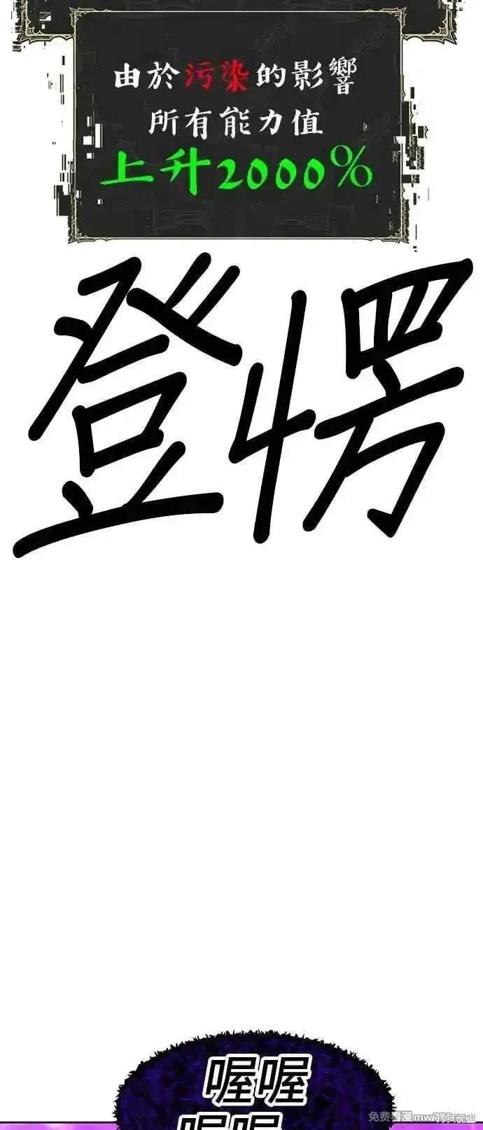 第二季 第17话