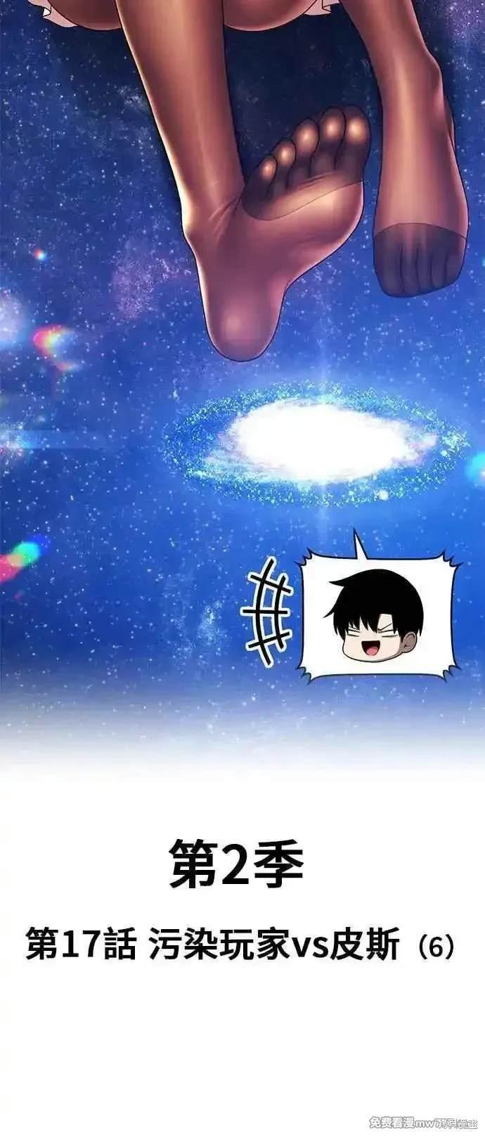 第二季 第17话