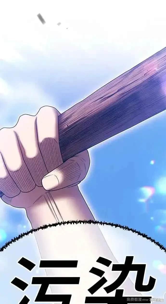 第二季 第17话