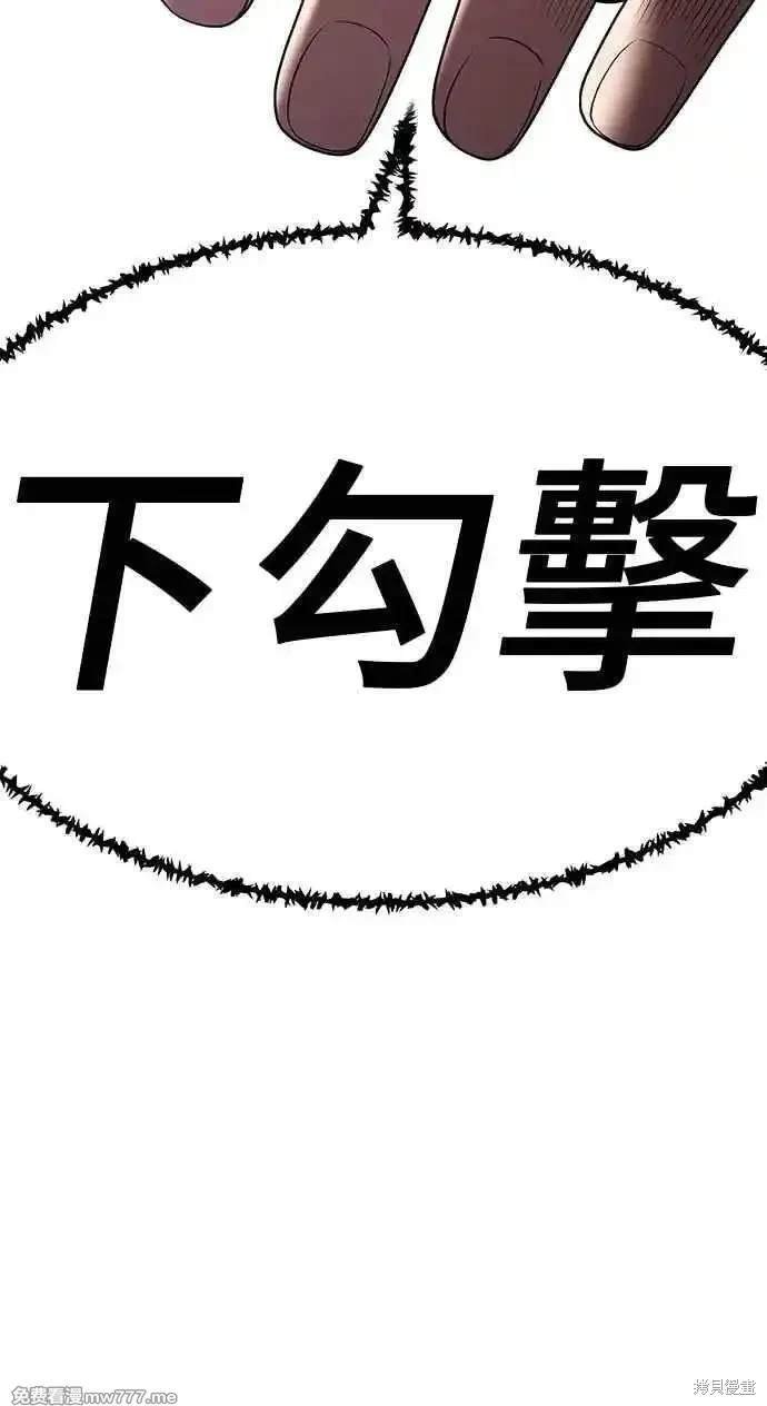 第二季 第17话