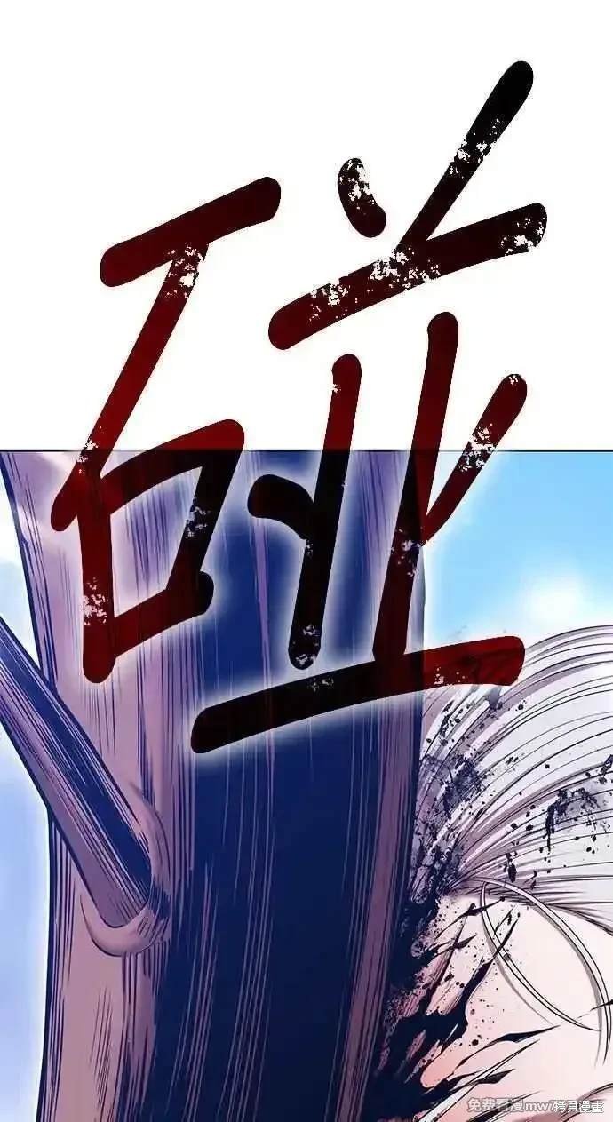 第二季 第17话