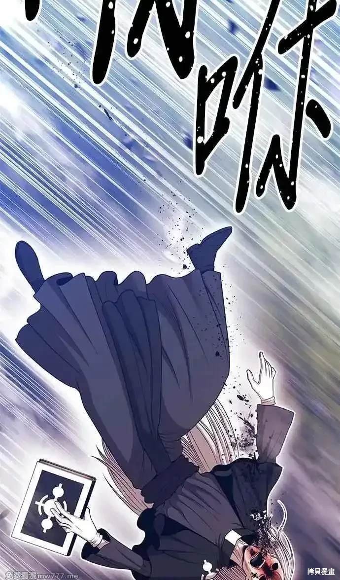 第二季 第17话