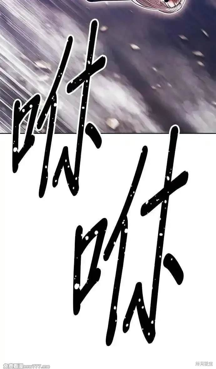 第二季 第17话