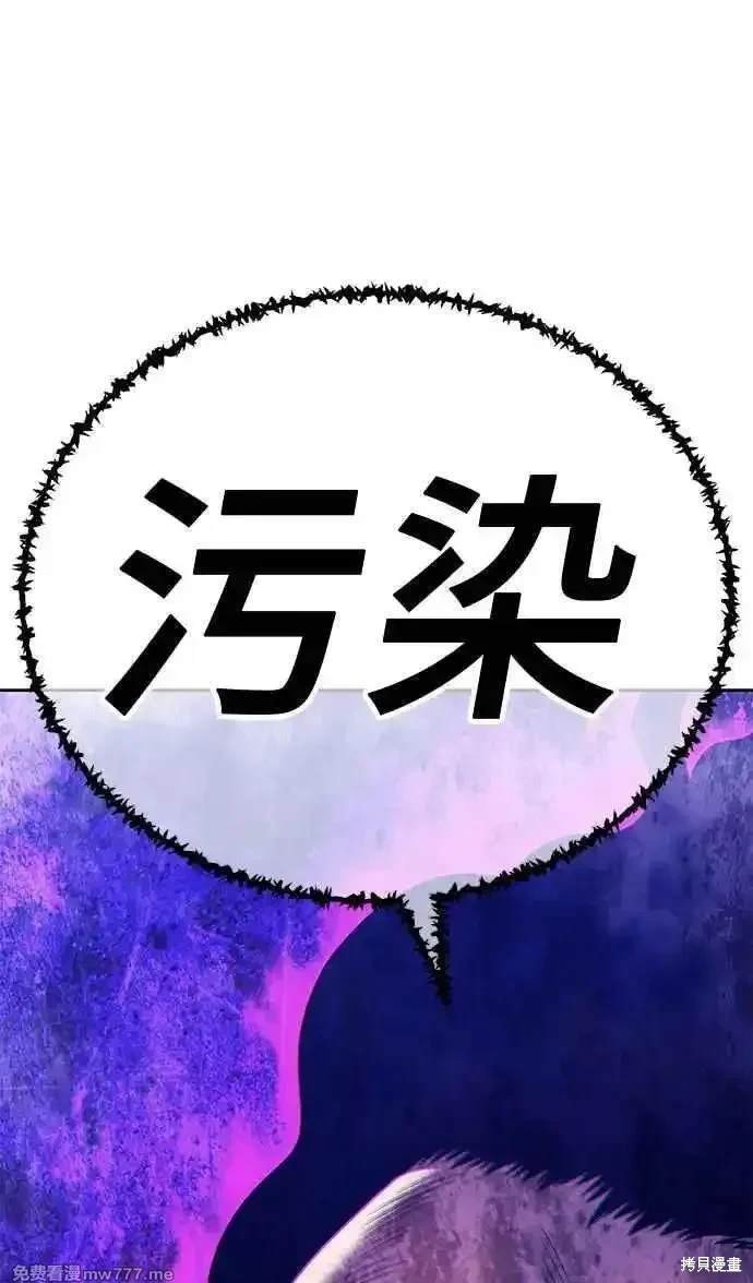 第二季 第17话