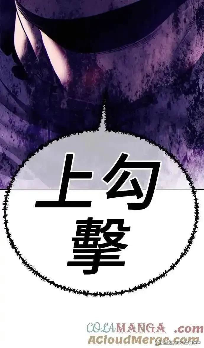 第二季 第17话