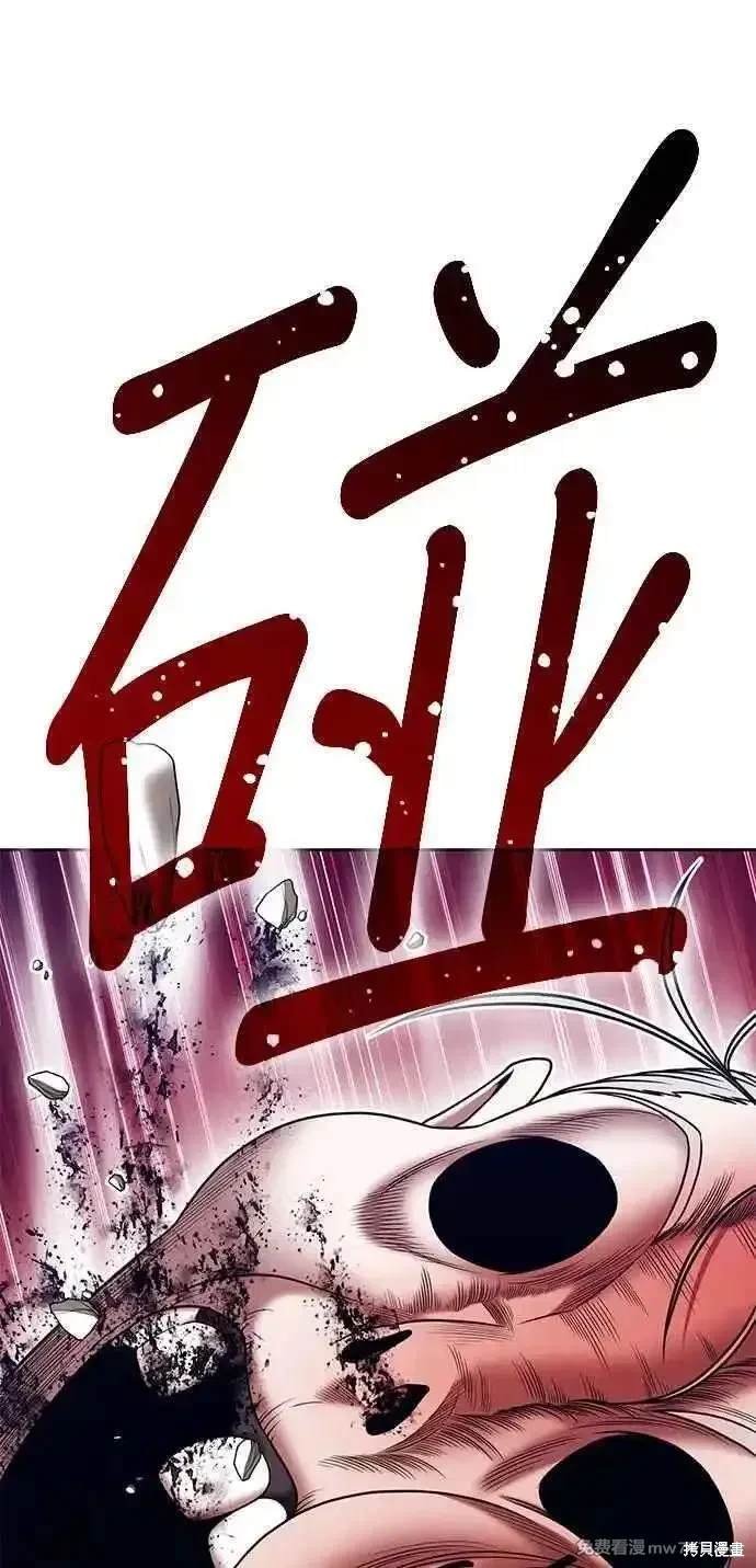 第二季 第17话