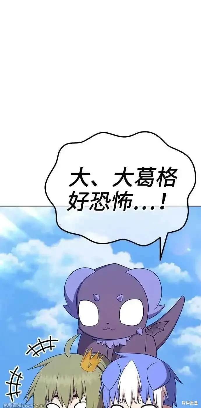 第二季 第17话