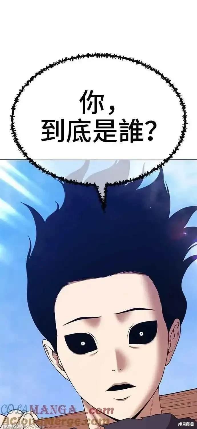 第二季 第17话