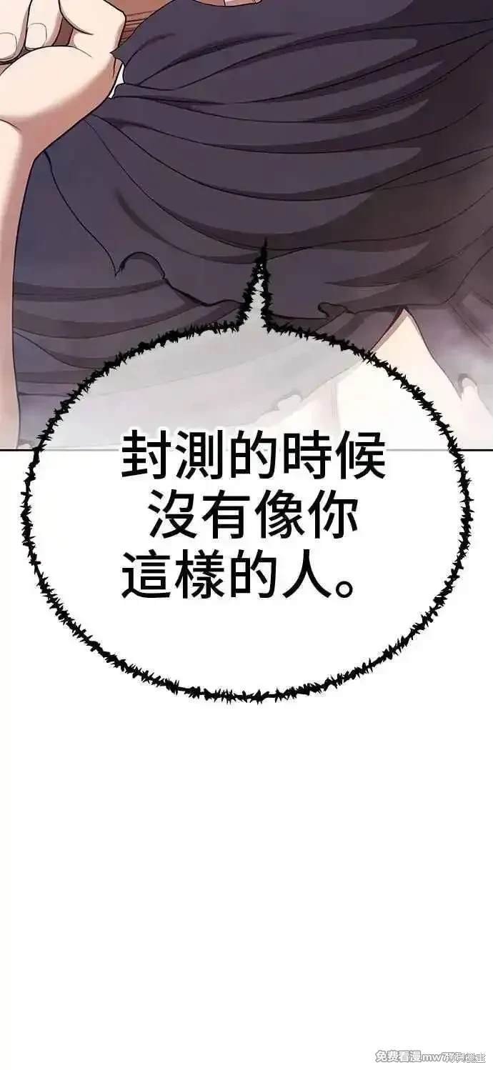 第二季 第17话