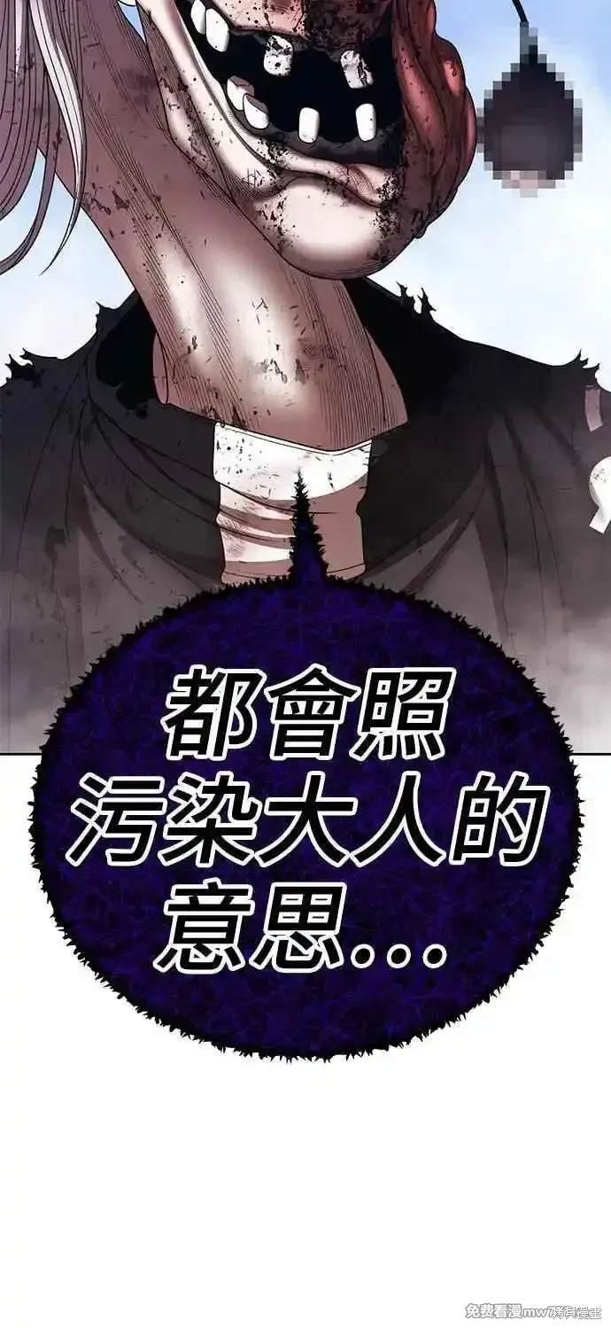 第二季 第17话