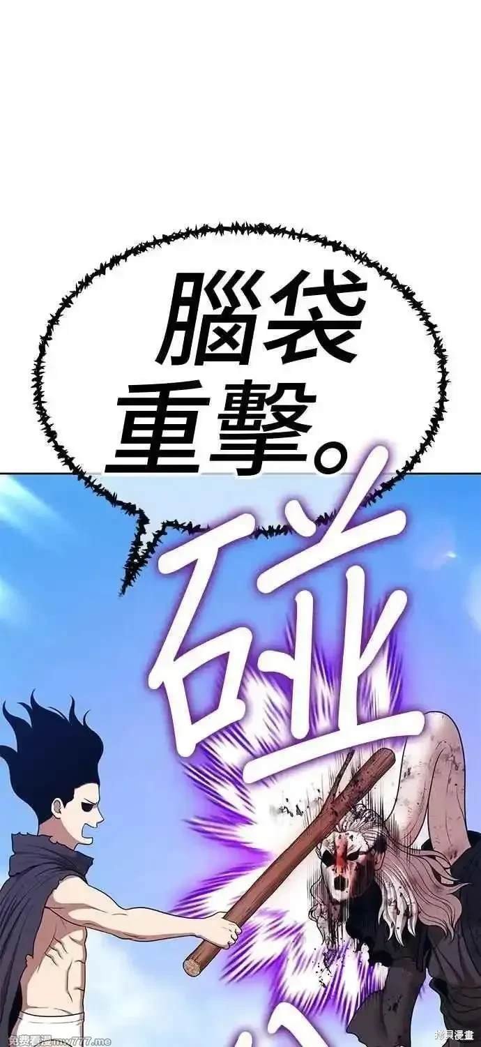 第二季 第17话