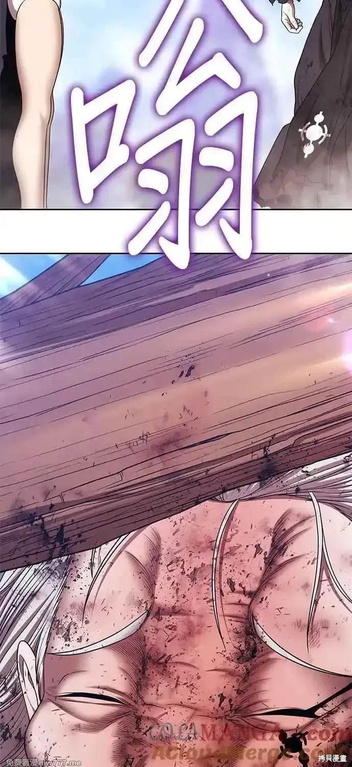第二季 第17话