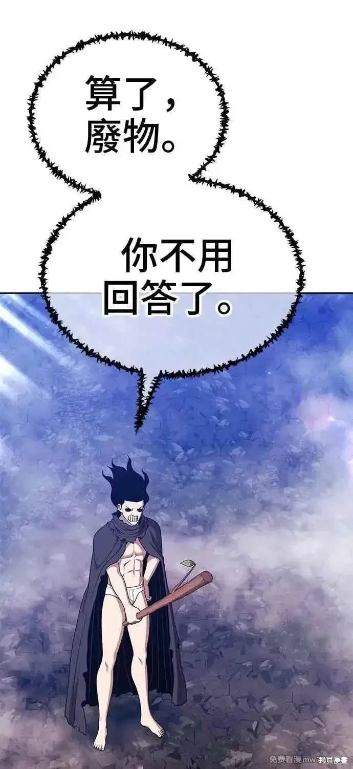 第二季 第17话