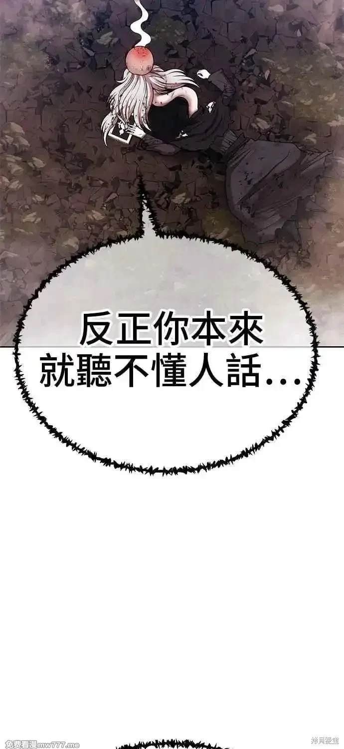 第二季 第17话