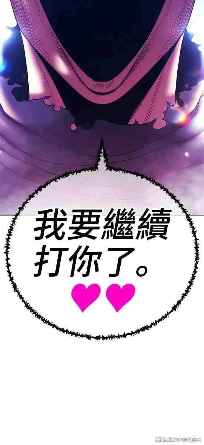 第二季 第17话